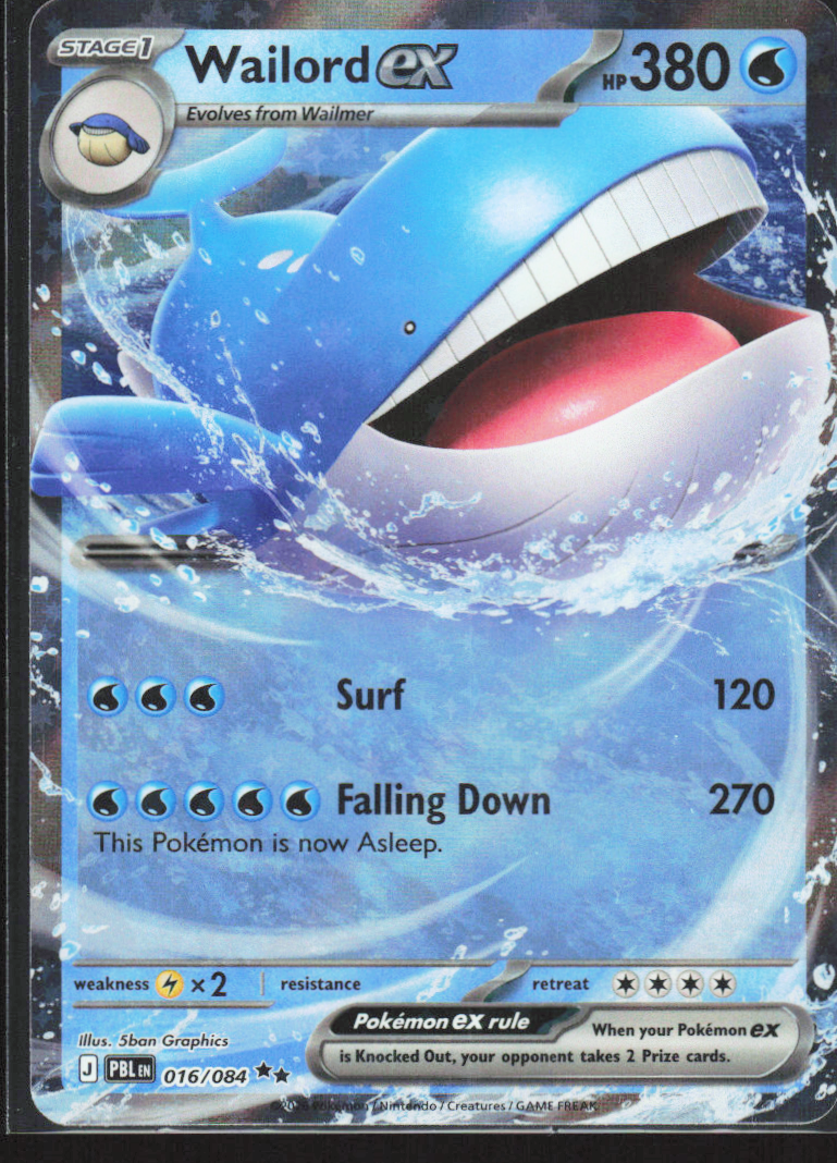 Chaos Sort CS-0297-019: forside
