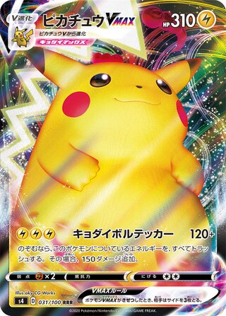 Pikachu VMAX Amazing Volt Tackle 031/100