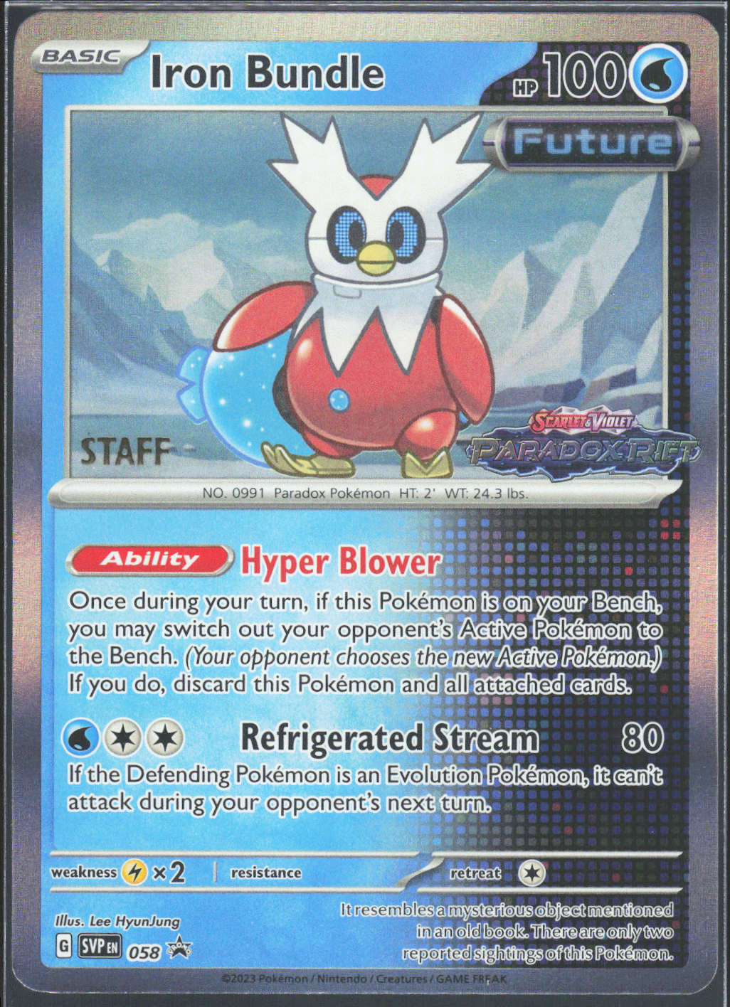 Chaos Sort CS-0282-007: forside