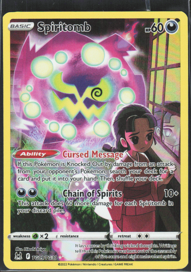 Chaos Sort CS-0275-058: forside