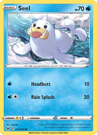 Seel 033/196 - Lost Origin