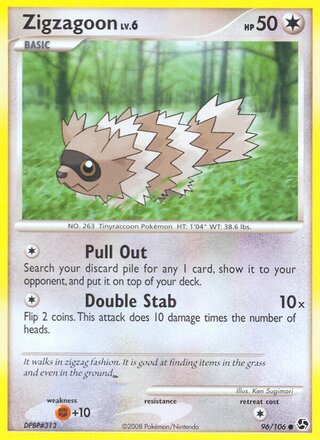 Zigzagoon 96/106 - Emerald