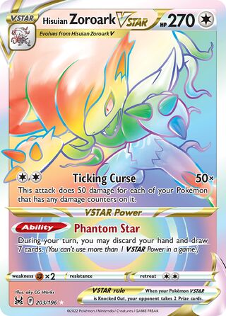 Hisuian Zoroark VSTAR 203/196 - Lost Origin