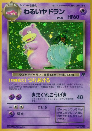 Dark Slowbro No. 036 - Team Rocket