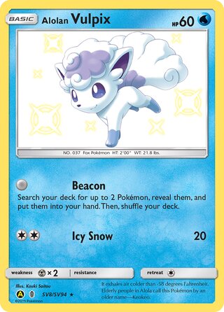 Alolan Vulpix SV8/SV94 - Hidden Fates