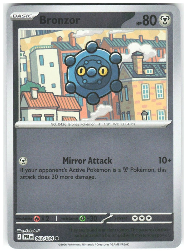 Chaos Sort CS-0363-042: forside