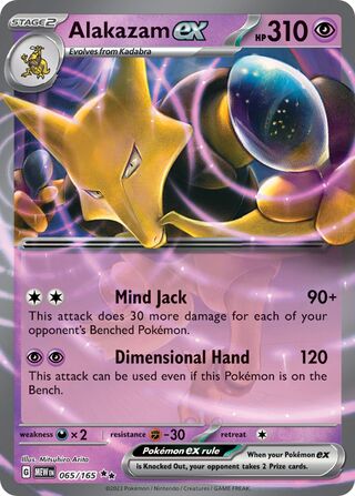 Alakazam ex 065/165 - Scarlet & Violet 215
