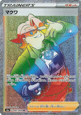 Gordie Eevee Heroes 097/069
