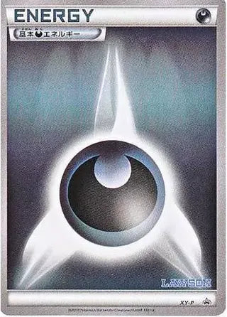Darkness Energy No. 307 - XY Promos