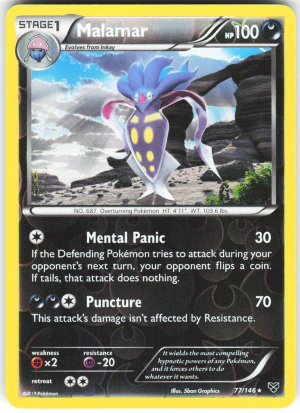 Chaos Sort CS-0420-083: forside