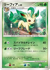 Leafeon - Diamond & Pearl Promos