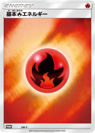 Fire Energy Sun And Moon Promos No 427 No. 427