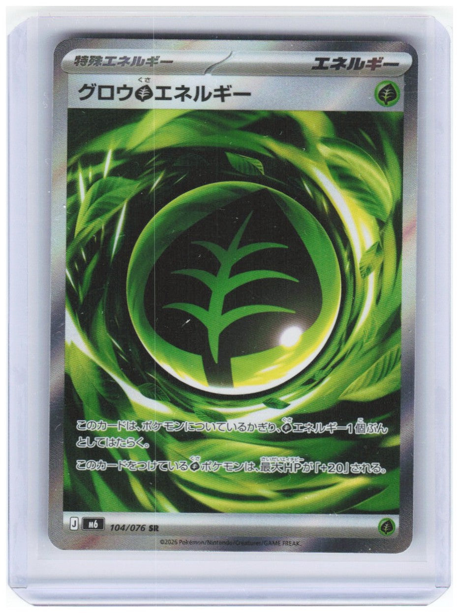 Chaos Sort CS-0355-110: forside