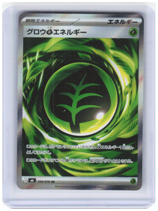 Chaos Sort CS-0355-110: forside