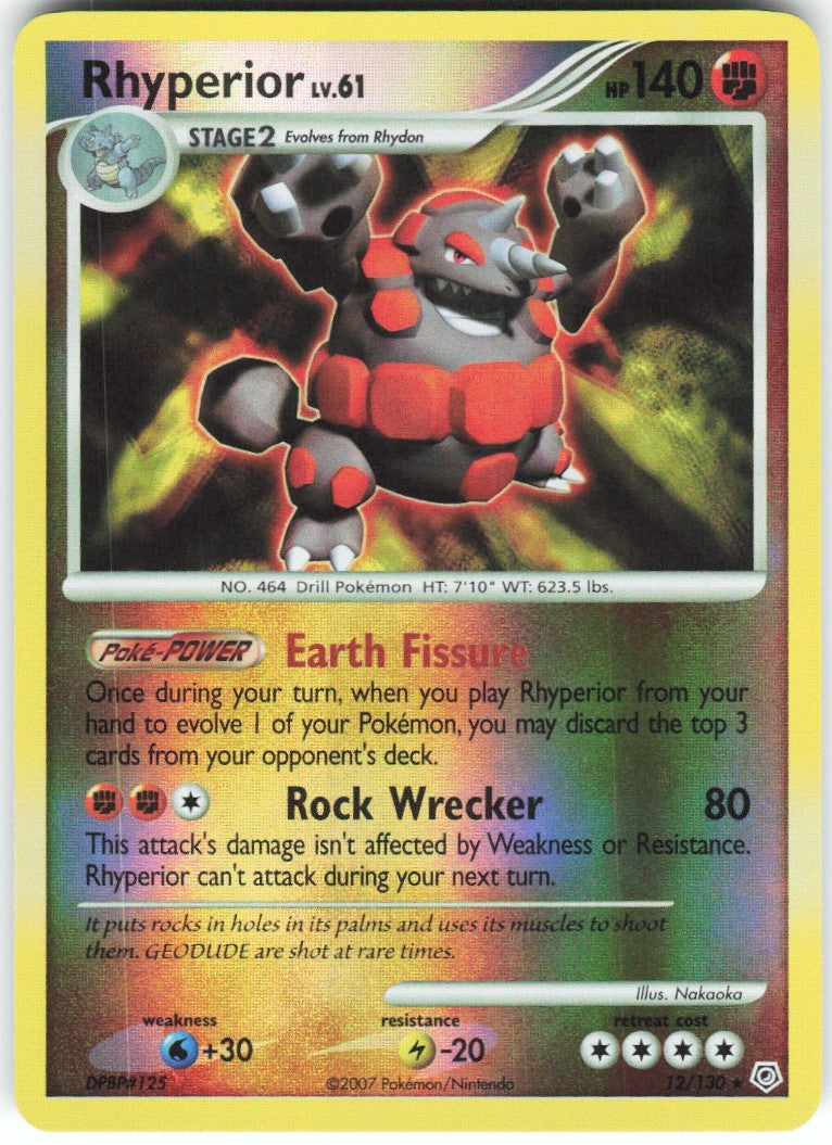 Chaos Sort CS-0420-045: forside