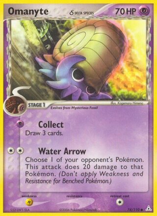 Omanyte 74/110 - Holon Phantoms
