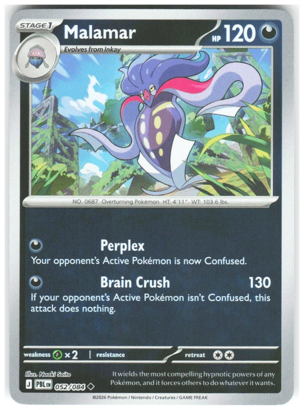 Chaos Sort CS-0363-092: forside