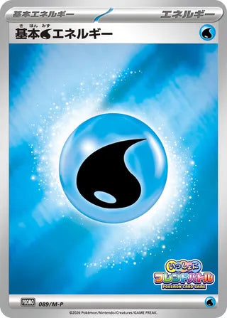Basic Water Energy Mega Evolution Promos 089 M P 089/M-P