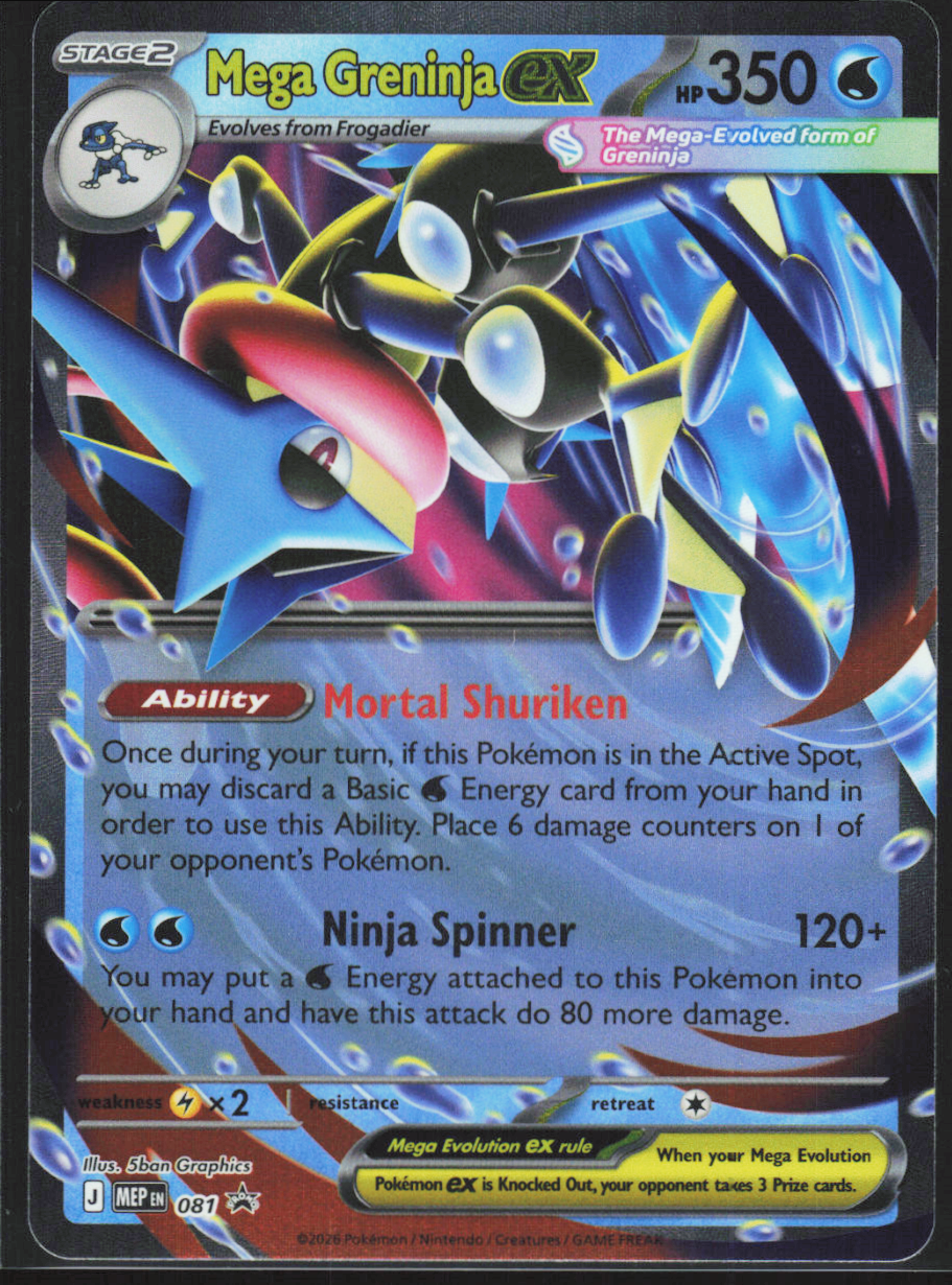 Chaos Sort CS-0286-006: forside