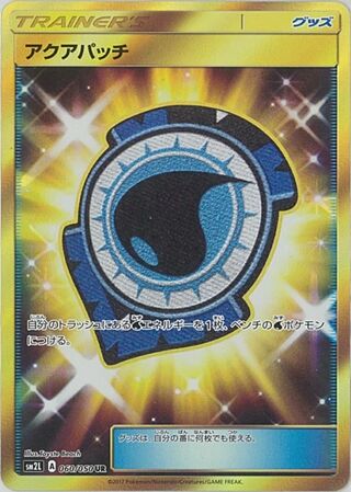 Aqua Patch 060/050 - Alolan Moonlight