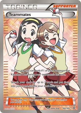 Teammates 160/160 - Primal Clash