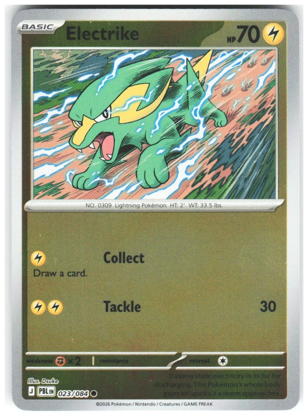 Chaos Sort CS-0363-003: forside