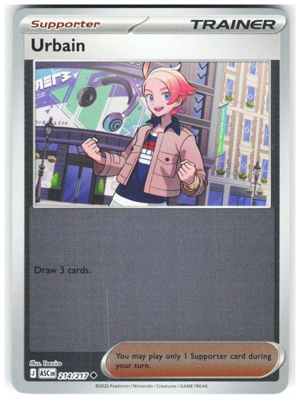 Chaos Sort CS-0356-011: forside