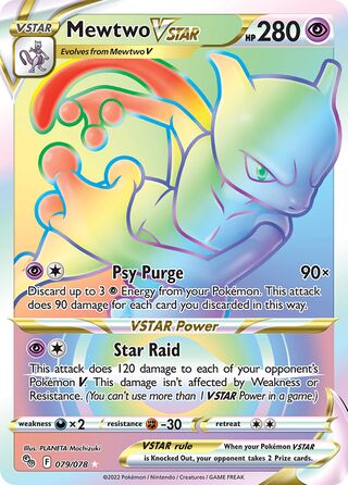 Mewtwo VSTAR 079/078 - Pokémon GO