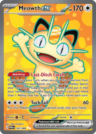 Meowth ex 107/088 - Perfect Order