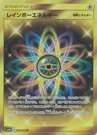 Rainbow Energy 086/066 - Champion Road