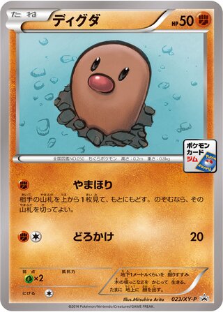 Diglett Xy Promos 023 Xy P 023/XY-P