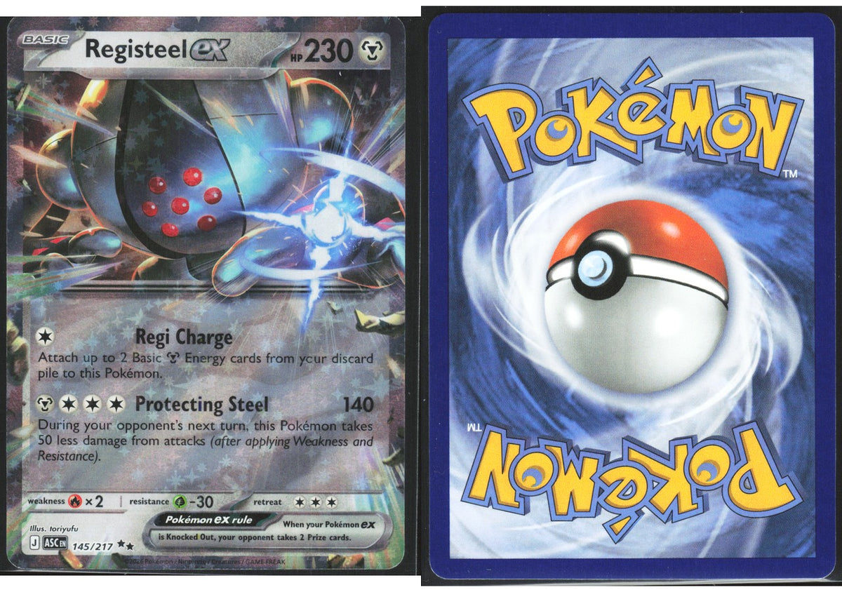 Chaos Sort CS-0304-034: forside og bakside