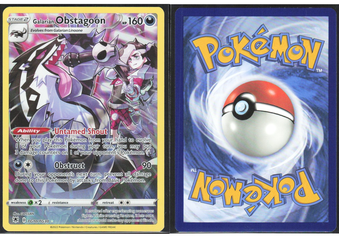 Chaos Sort CS-0275-078: forside og bakside