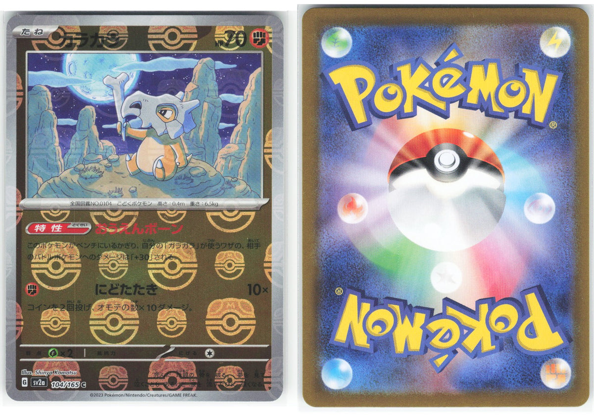 Chaos Sort CS-0335-030: forside og bakside