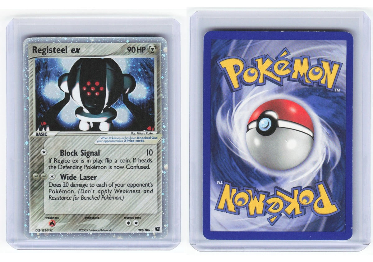 Chaos Sort CS-0422-029: forside og bakside