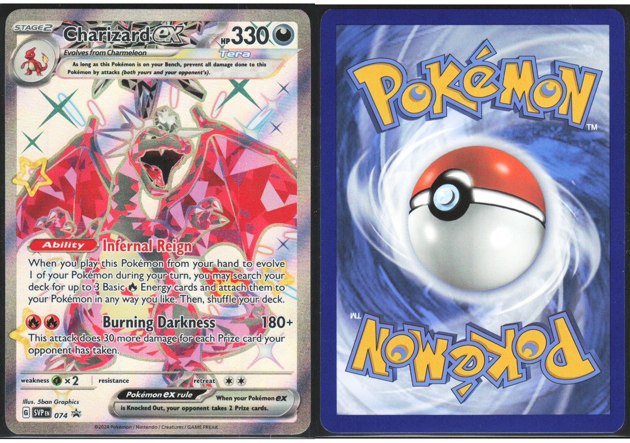 Chaos Sort CS-0304-005: forside og bakside