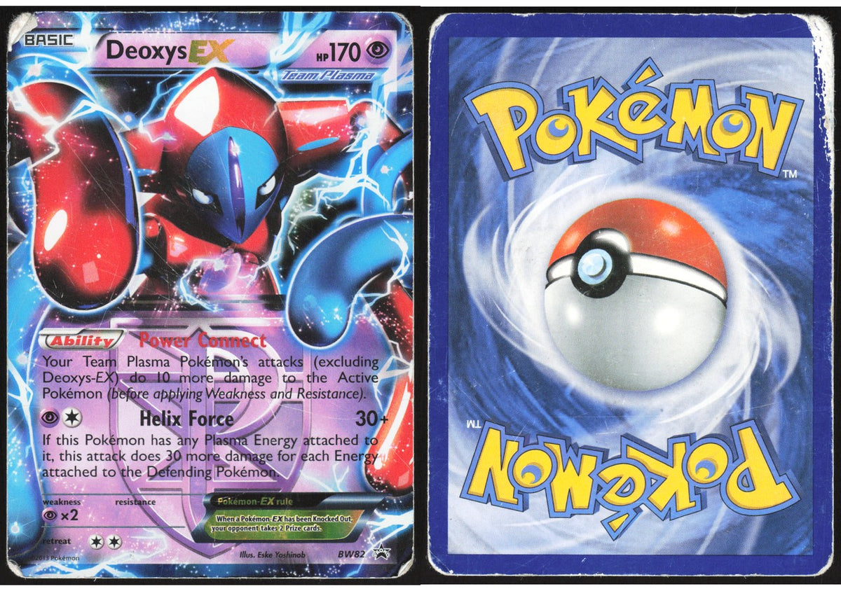 Chaos Sort CS-0291-019: forside og bakside