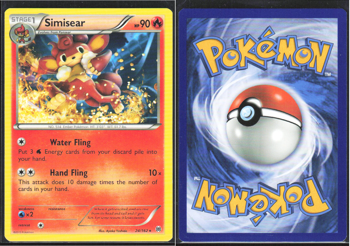 Chaos Sort CS-0284-007: forside og bakside
