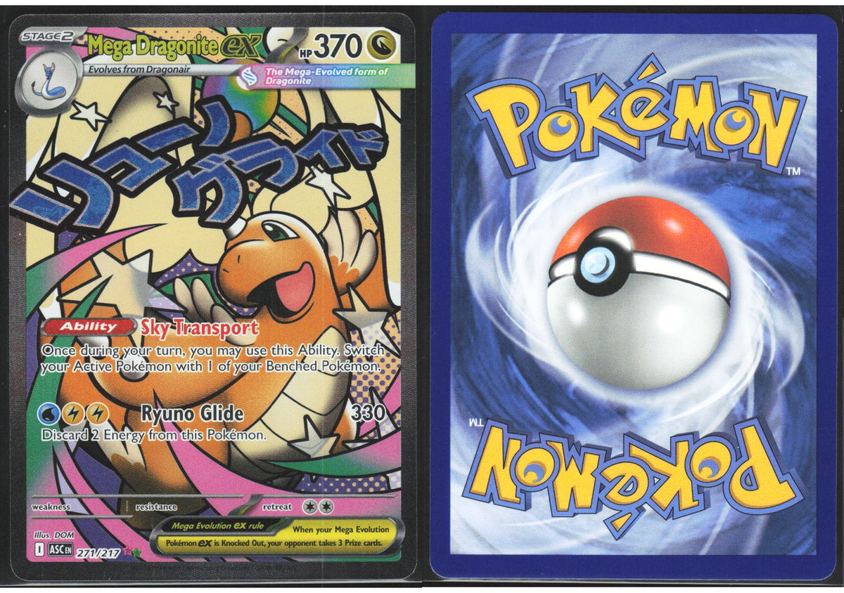 Chaos Sort CS-0304-028: forside og bakside