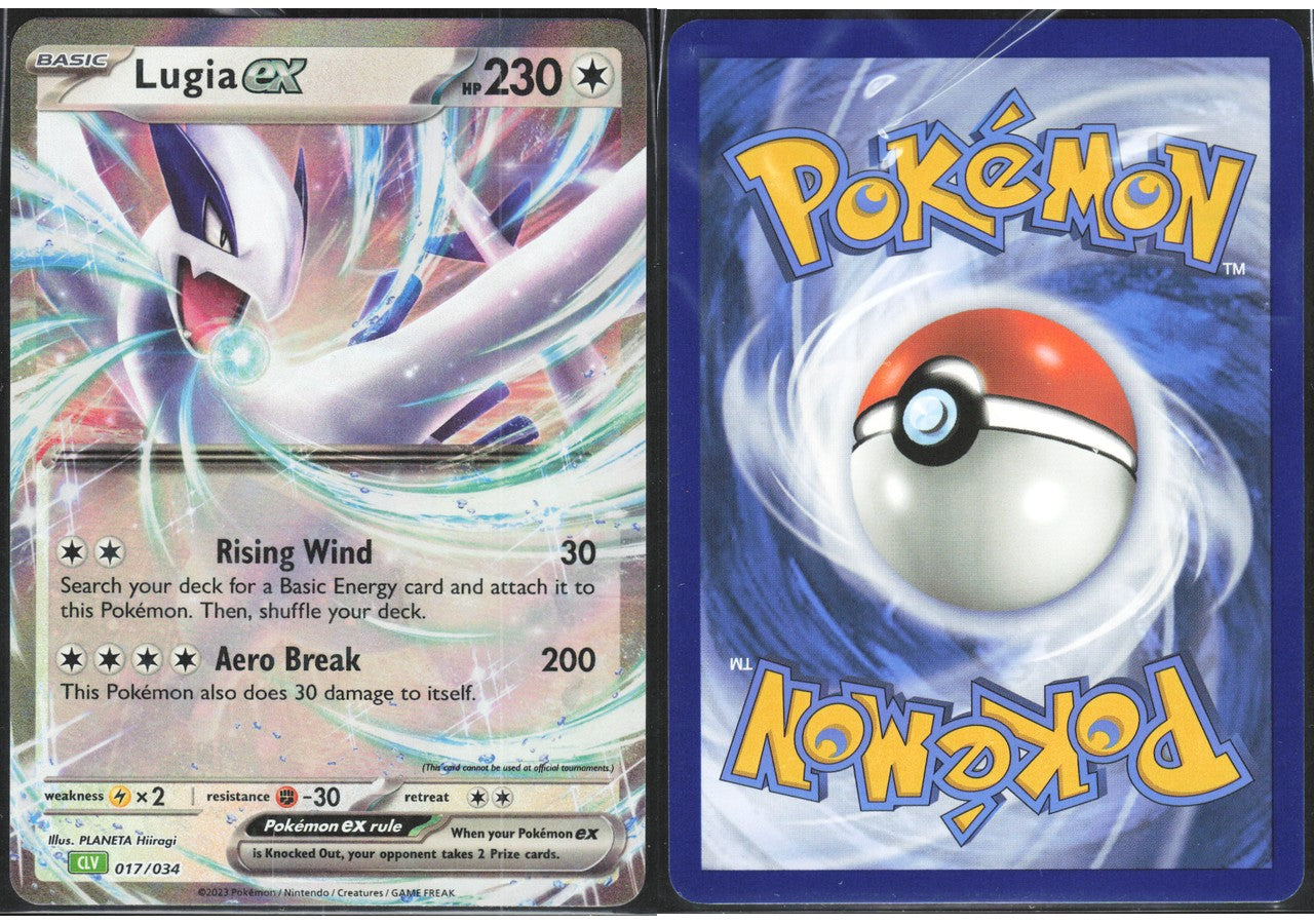 Chaos Sort CS-0304-031: forside og bakside