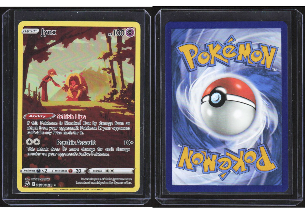 Chaos Sort CS-0288-020: forside og bakside