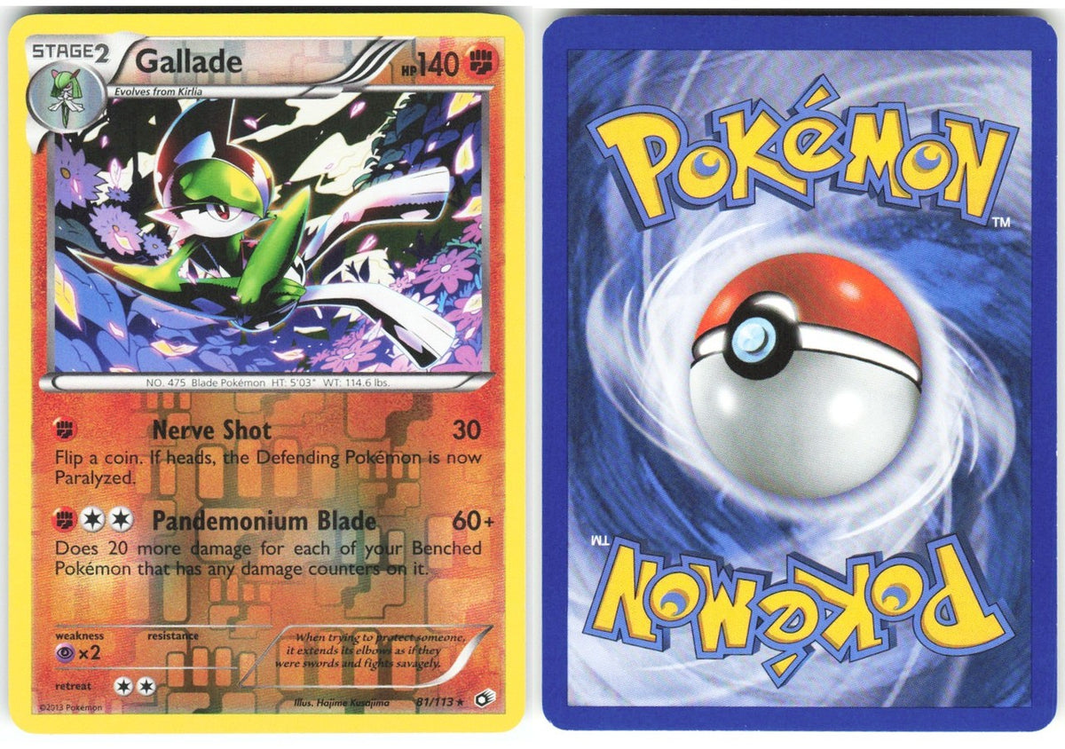 Chaos Sort CS-0420-057: forside og bakside