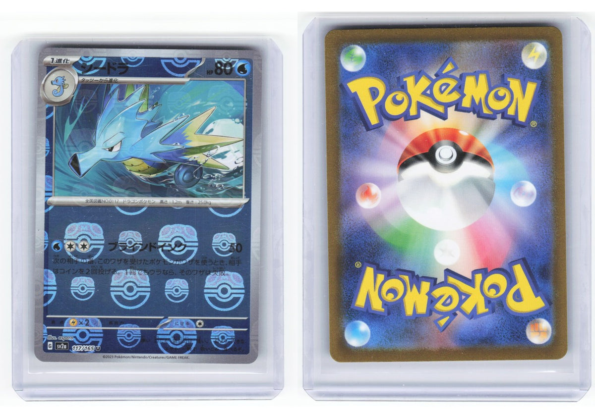 Chaos Sort CS-0335-019: forside og bakside