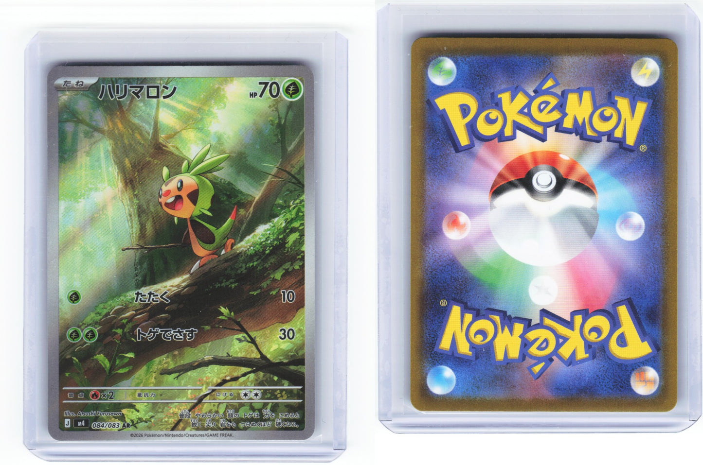 Chespin 084/083 - Ninja Spinner