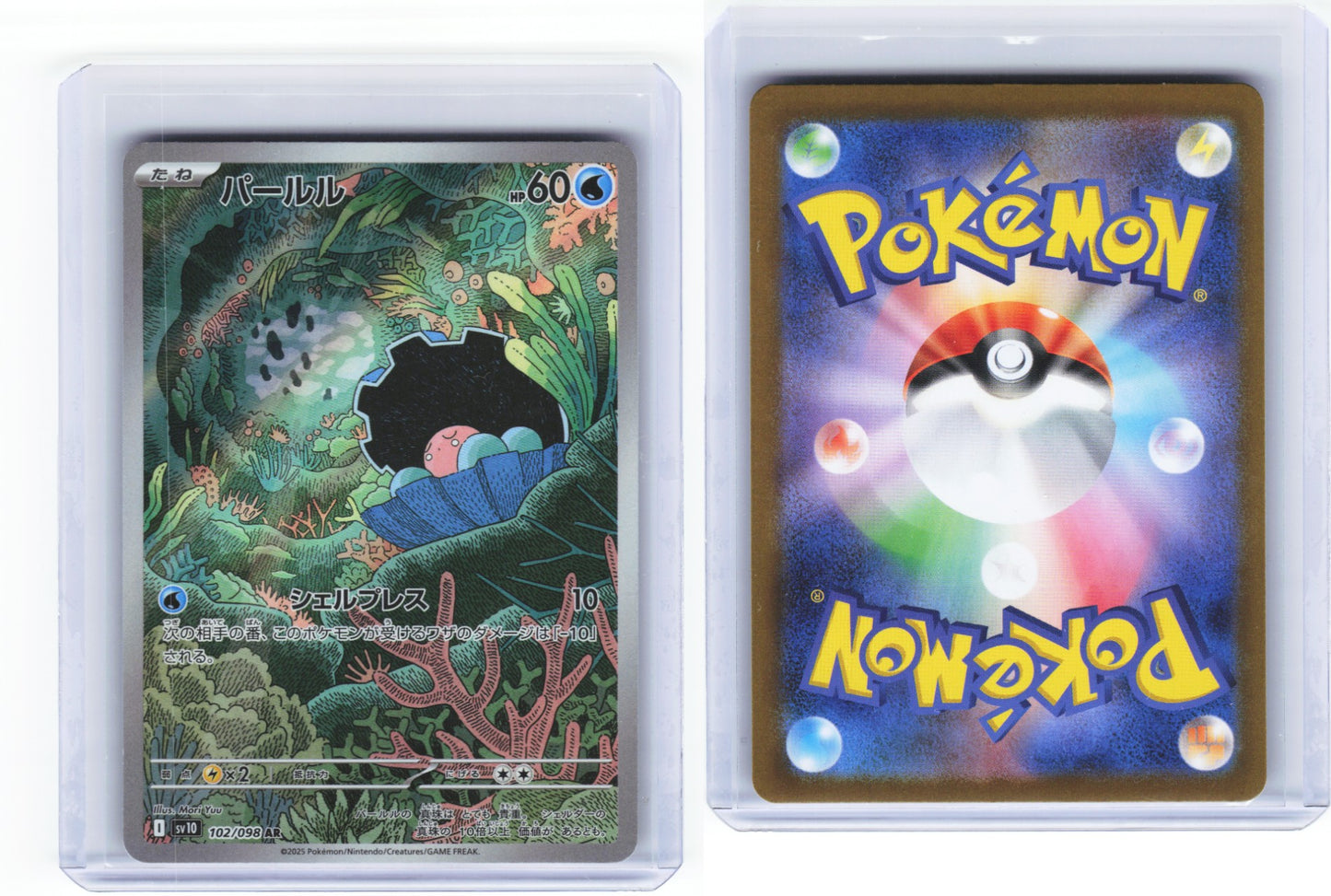 Clamperl 102/098 - The Glory of Team Rocket