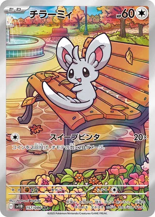 Minccino Black Bolt 157/086