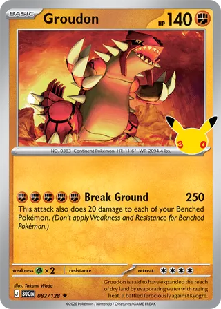 Groudon 082/128 - 30th Celebration