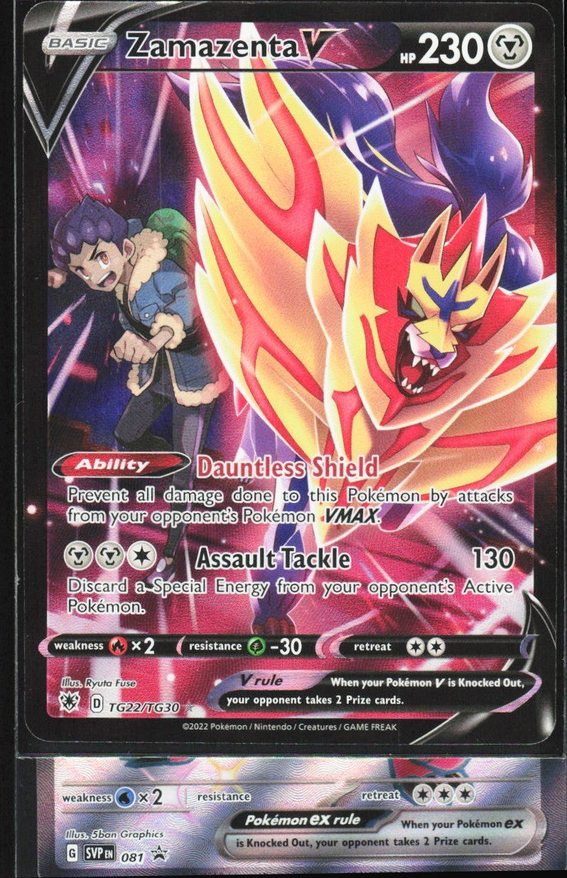 Chaos Sort CS-0532-018: forside