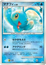 Manaphy - Diamond & Pearl Promos