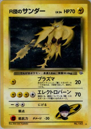 Rocket's Zapdos No. 042 - Challenge from the Darkness
